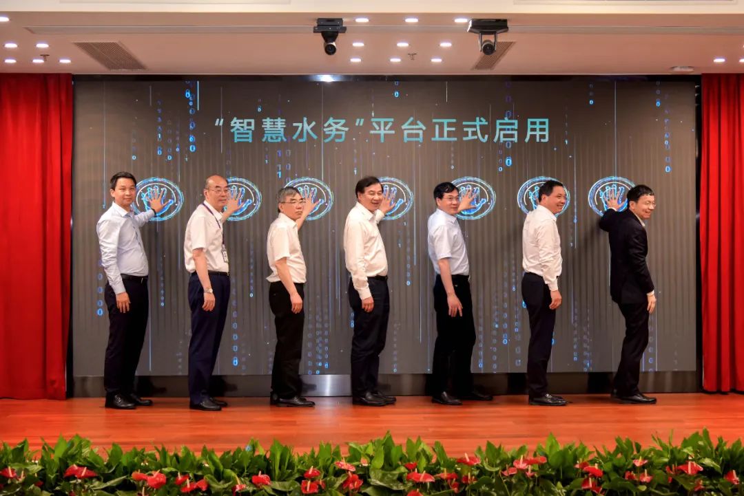 华信数据总经理胡卫军出席紫光环保“智慧水务”平台启用仪式