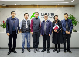 增进了解互信，探寻合作边界丨中铁四院集团投资有限公司领导莅临华信数据考察交流