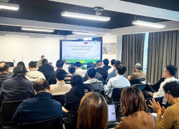 华信数据×紫光环保丨智慧水务培训交流会圆满举行