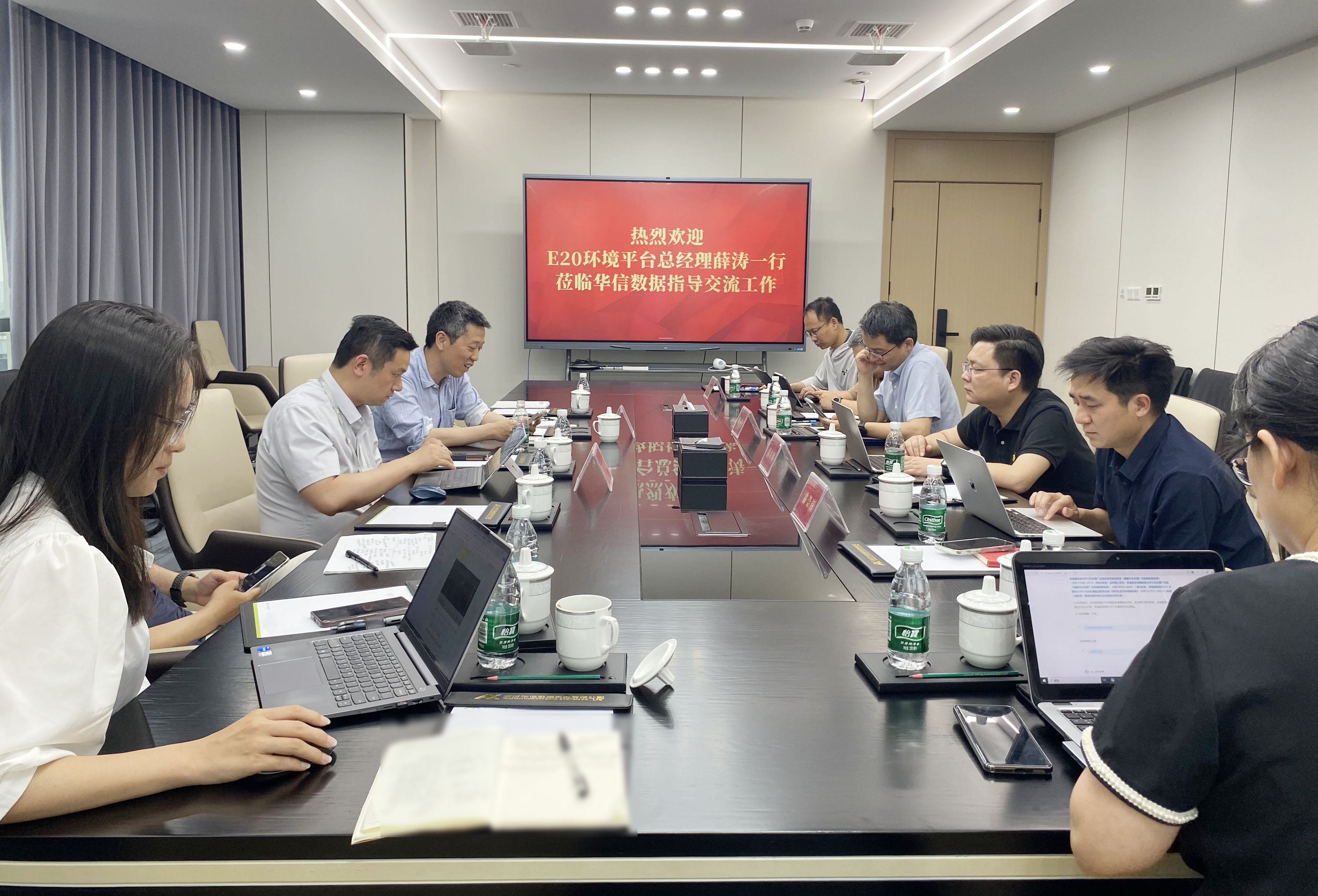 E20环境平台总经理、执行合伙人、研究院执行院长薛涛莅临华信数据考察交流