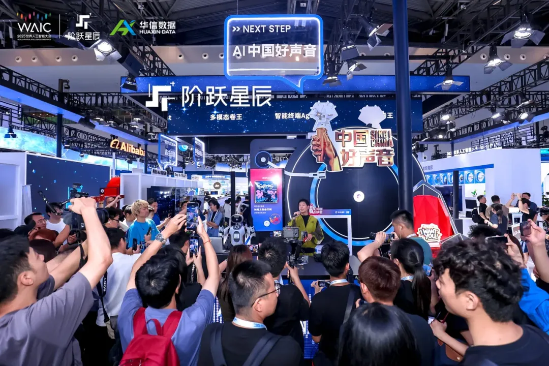 世界人工智能大会精彩回顾 | 人气爆棚、亮点纷呈，等你来探！
