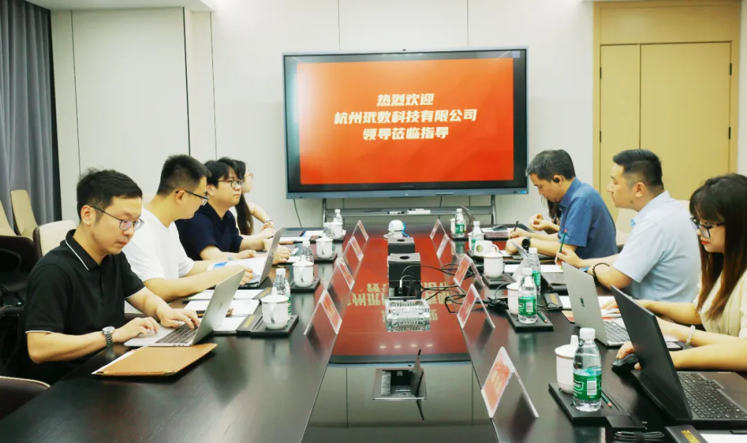 探索数智基建合作 | 杭州玳数科技来访交流