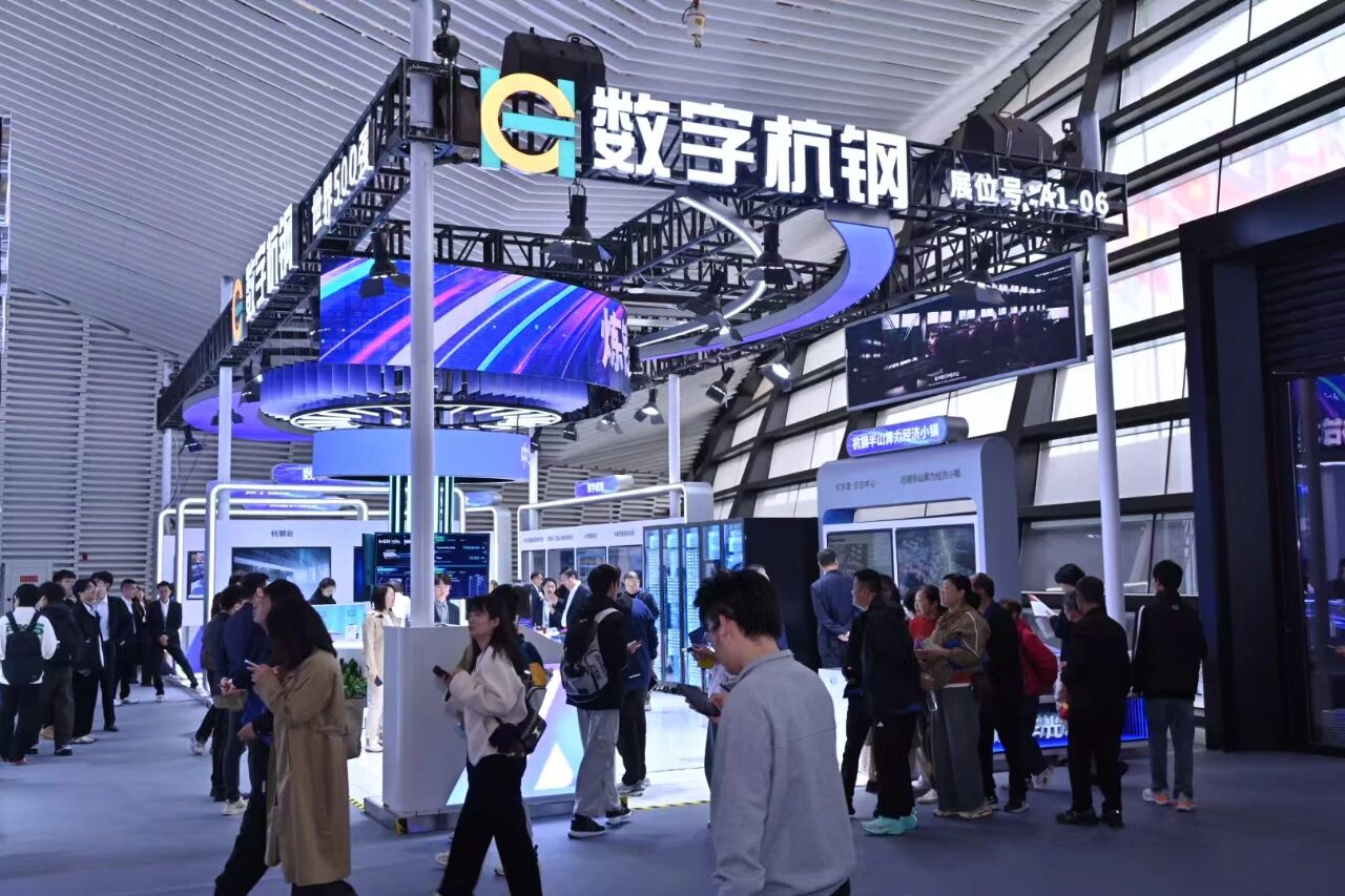 华信数据携手紫光环保亮相2025互联网之光博览会